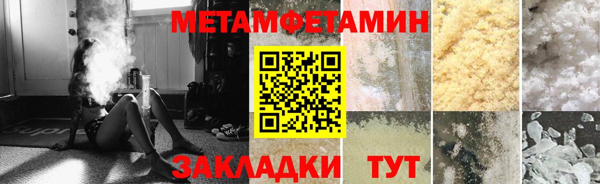 Баксан  Amphetamine 97%  Амфетамин  АМФ  Вход с VPN 