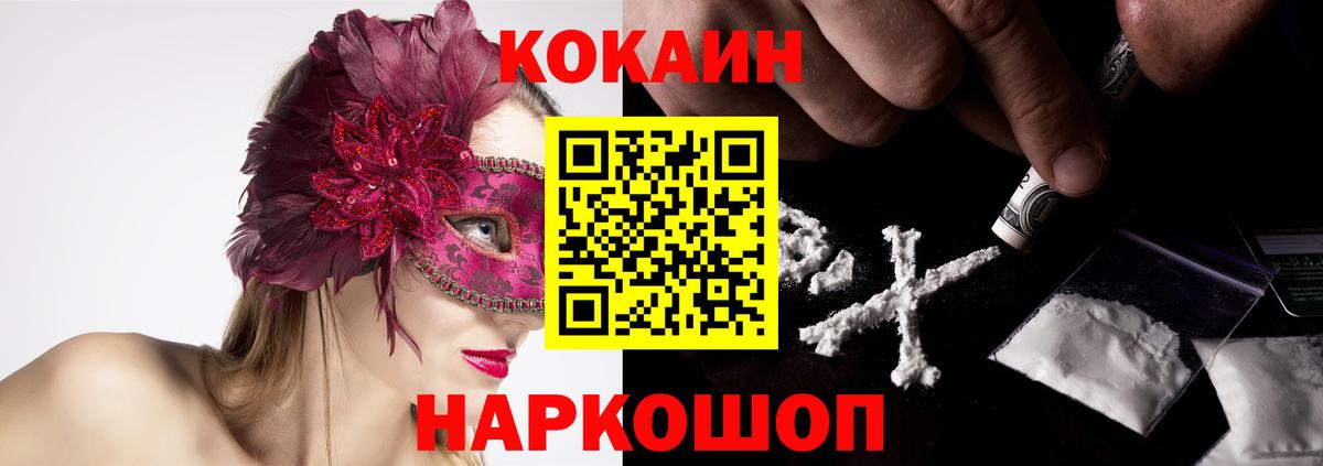 Кокаин VHQ Баксан
