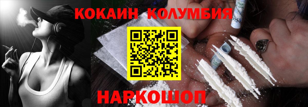 Cocaine 98%  Вход с VPN  Кокаин 97%  Баксан 