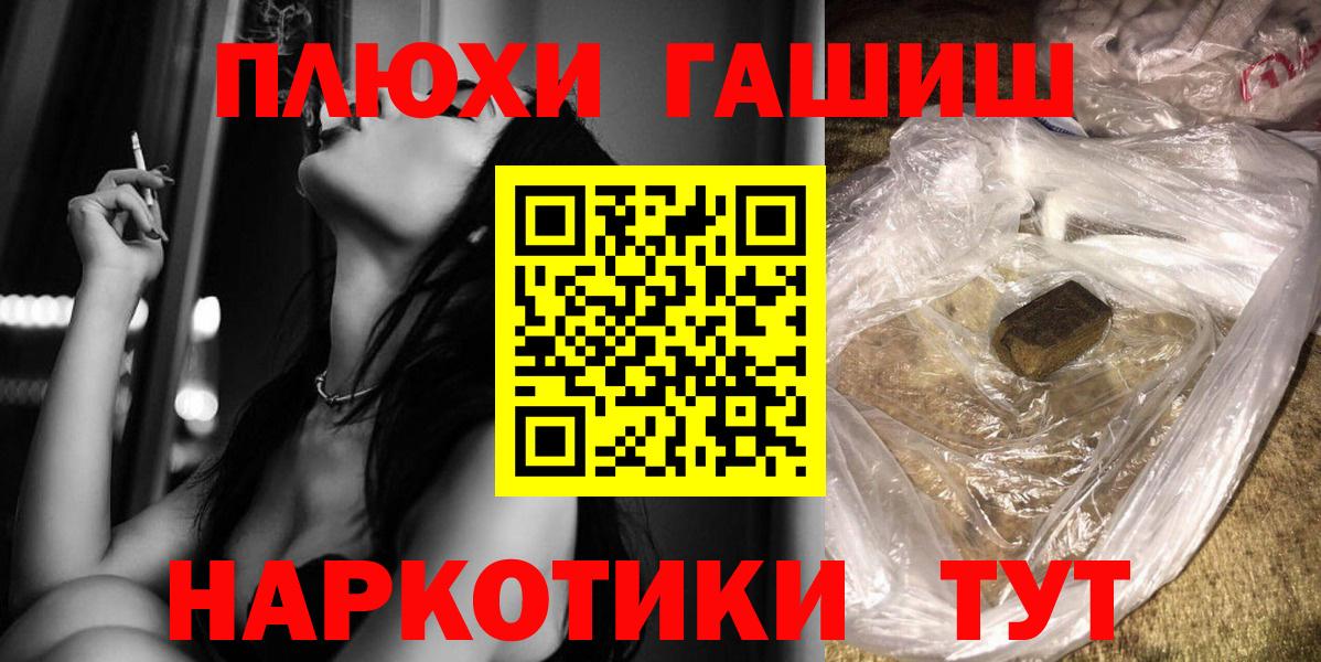 Гашиш  Гашиш Premium  ГАШ AMNESIA HAZE  Вход с VPN  Баксан 
