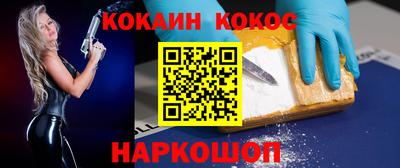 мяу мяу кристалл Тулун
