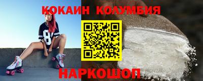 мяу мяу кристалл Тулун