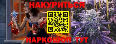 мяу мяу кристалл Тулун