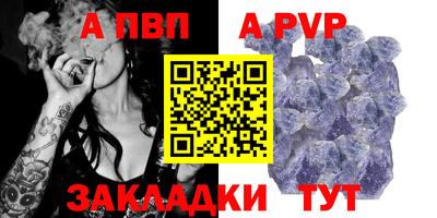 соль ск Тула