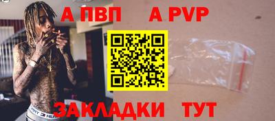 мяу мяу кристалл Тулун