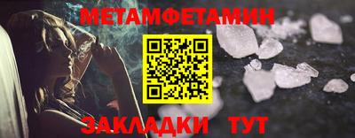 мяу мяу кристалл Тулун