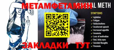 соль ск Тула