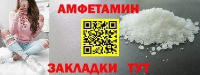 мяу мяу кристалл Тулун