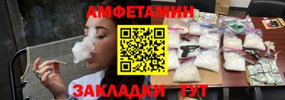 мяу мяу кристалл Тулун
