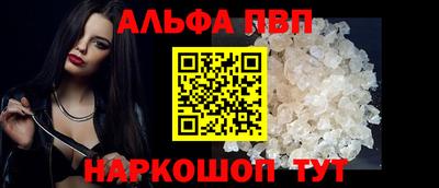 мяу мяу кристалл Тулун