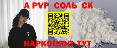 мяу мяу кристалл Тулун