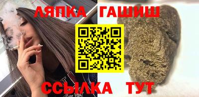мяу мяу кристалл Тулун