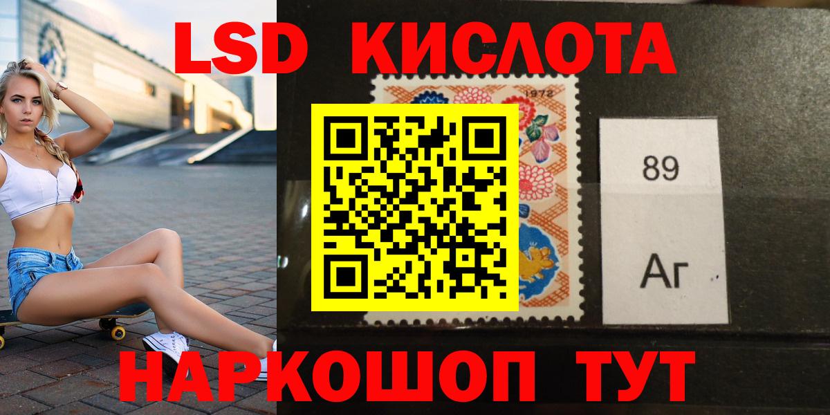 ОМГ ОМГ ССЫЛКА  Лсд 25 экстази кислота  Вход с VPN  Лсд 25 экстази кислота  Баксан 