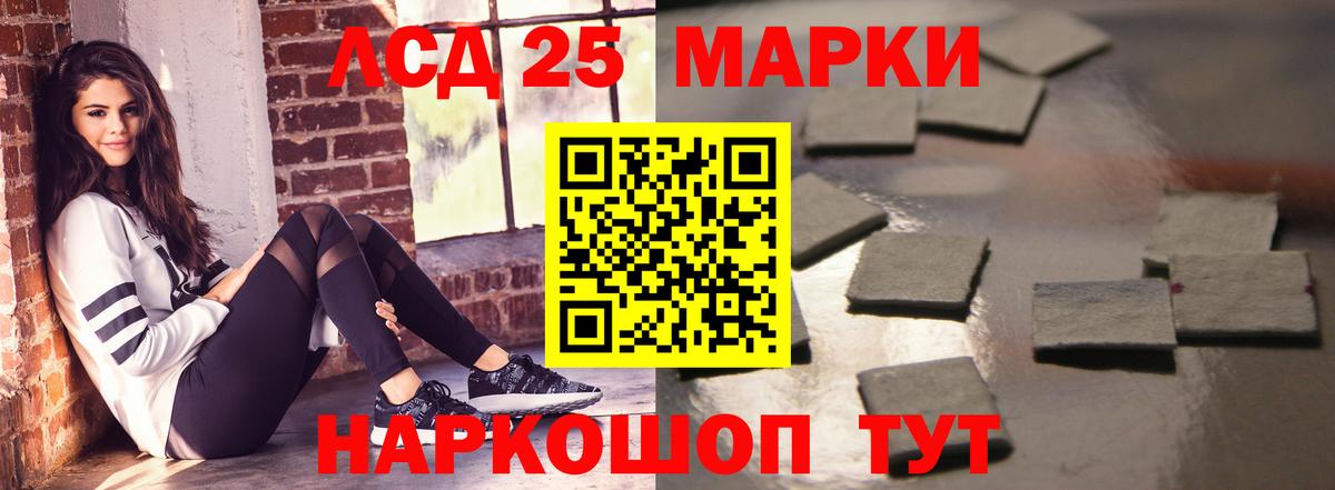 ЛСД экстази ecstasy Баксан