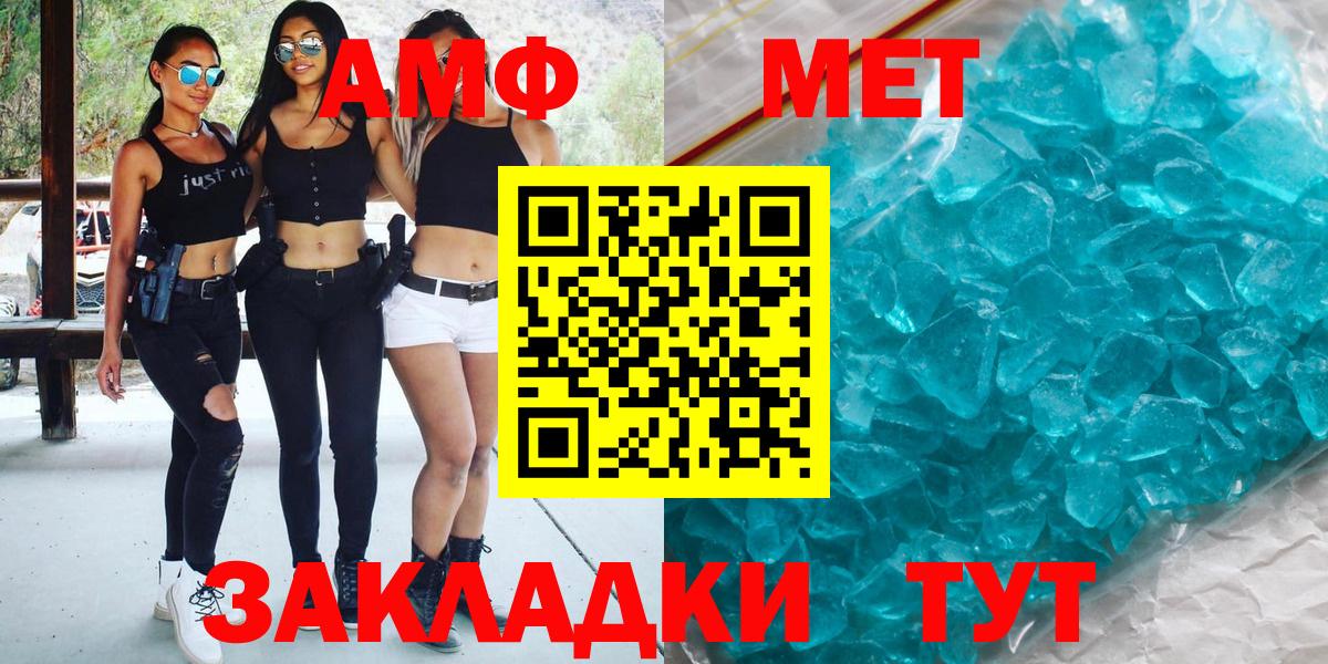 Первитин витя Баксан