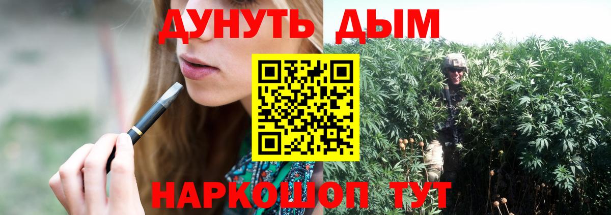 Бошки Шишки Amnesia  Каннабис индика  Каннабис Bruce Banner  Вход с VPN  Баксан 