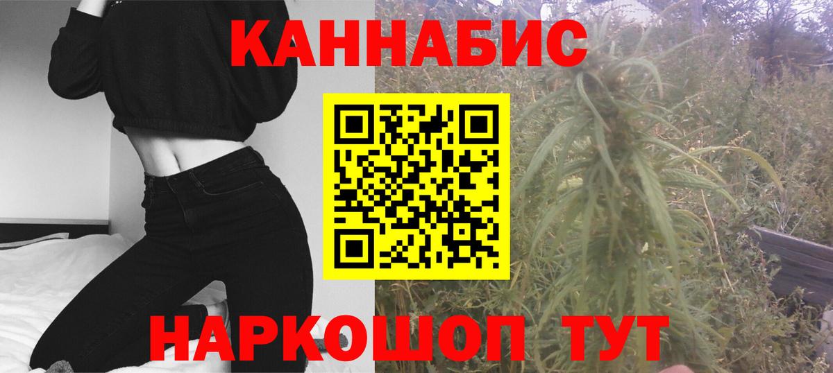 Конопля семена Баксан